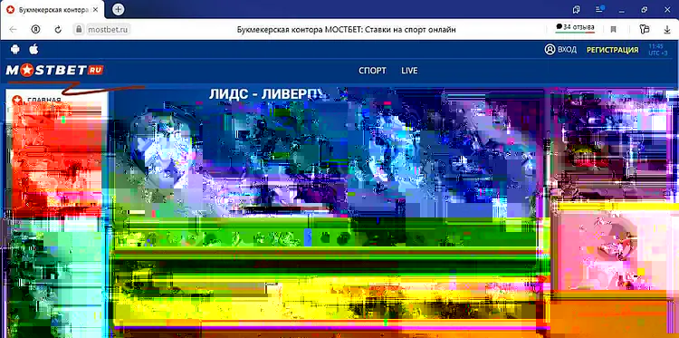 Главная MOSTBET - лучшие ставки на спорт и казино в одном месте